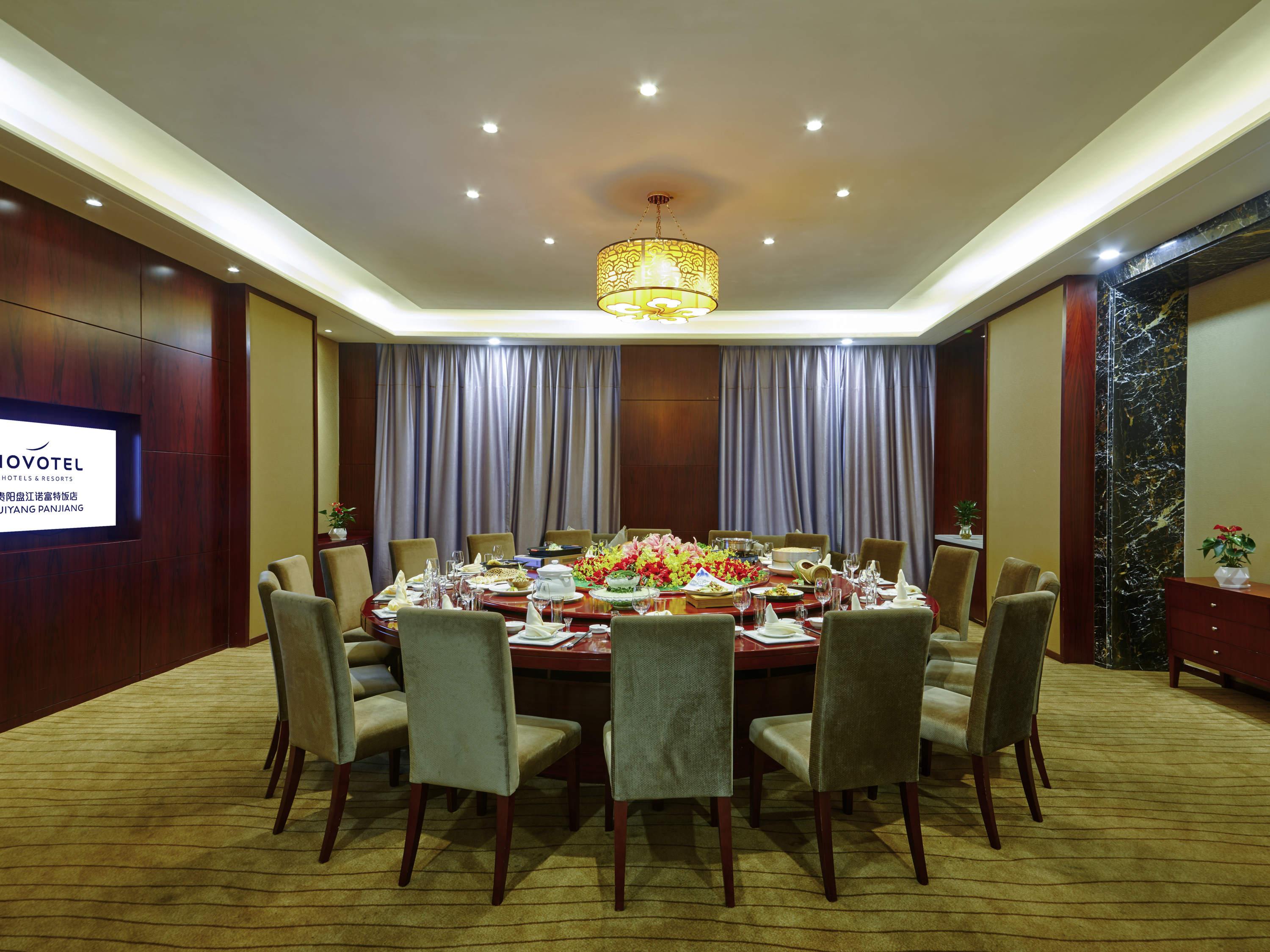 Novotel Guiyang Panjiang Экстерьер фото