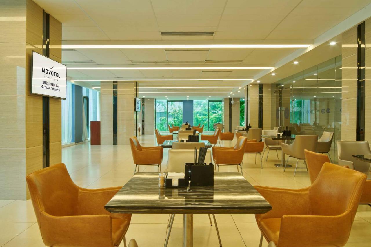 Novotel Guiyang Panjiang Экстерьер фото