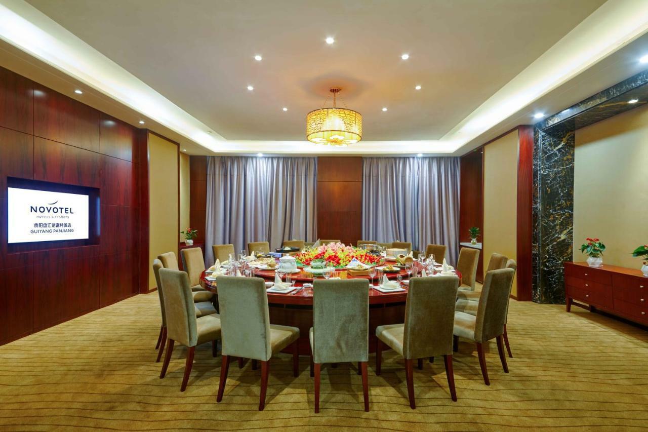 Novotel Guiyang Panjiang Экстерьер фото